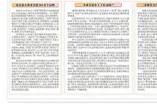 五星勇士？库汤追炮嘴主办mini训练营 库明加&穆迪到场